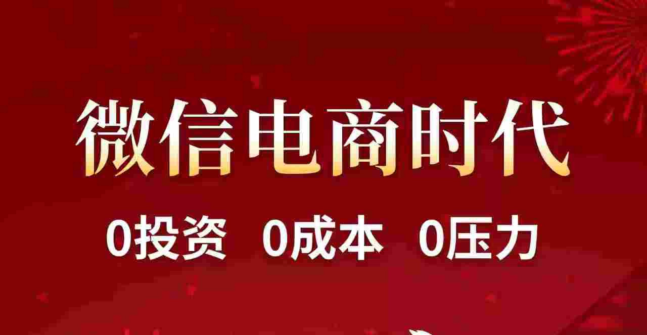 全新超级APP省咔咔上线预告及招募启事-图片1